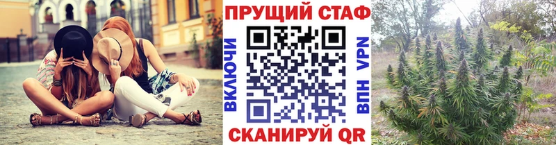 Названия наркотиков Славск Марихуана  Cocaine  ГАШИШ  АМФЕТАМИН  ссылка на мегу как зайти  APVP  Мефедрон 