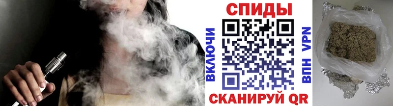 БУТИРАТ жидкий экстази  Славск 