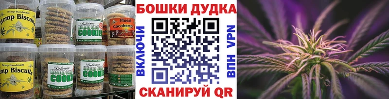 купить наркотики цена  кракен как войти  Cannafood конопля  Славск 