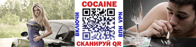COCAIN Колумбийский  купить   Славск 