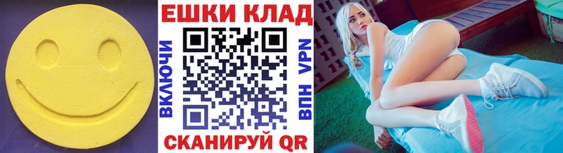 Экстази mix  Славск 