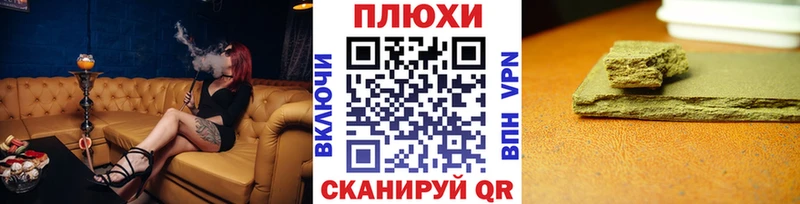 Гашиш VHQ  Славск 