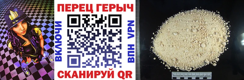 KRAKEN зеркало  Славск  Героин хмурый  купить  цена 