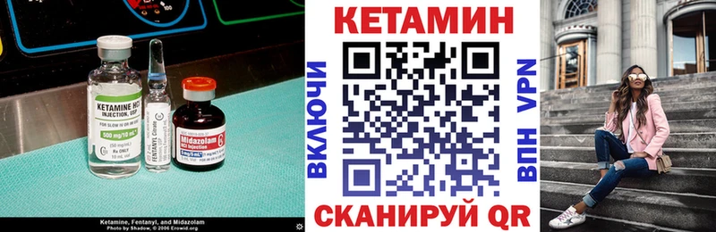 КЕТАМИН ketamine  где можно купить наркотик  Славск 