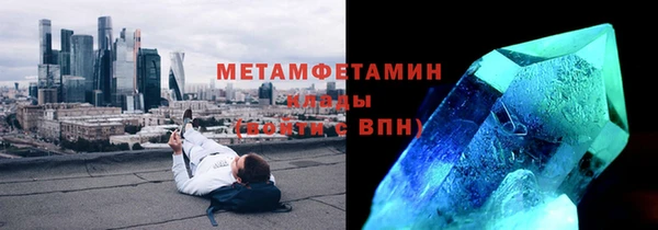 метадон Новозыбков