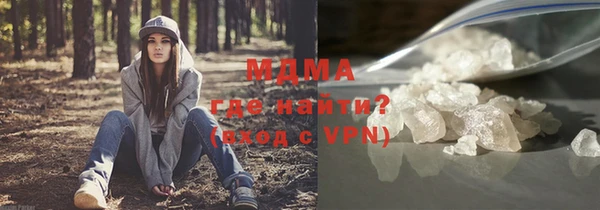 кокаин VHQ Новокубанск