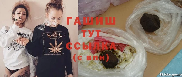 метадон Новозыбков