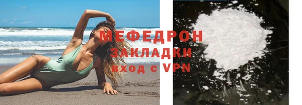кокаин VHQ Новокубанск