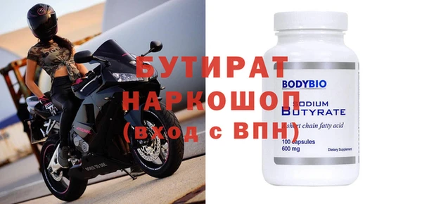 кокаин VHQ Новокубанск