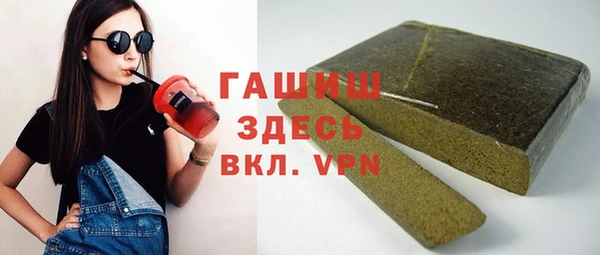 метамфетамин Алзамай