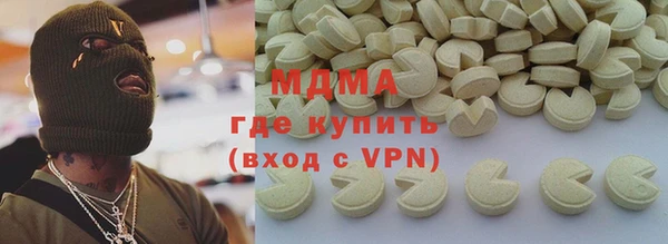 метадон Новозыбков