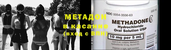 метадон Новозыбков