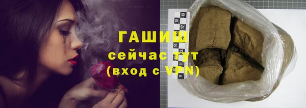 кокаин VHQ Новокубанск