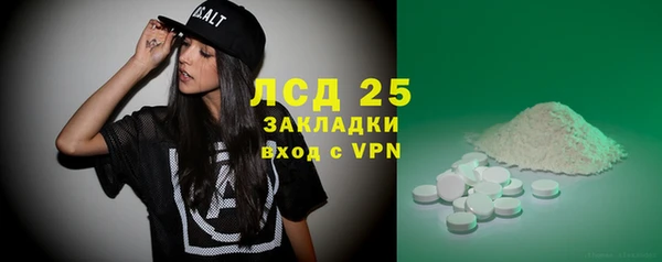 метадон Новозыбков