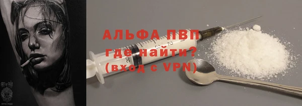 кокаин VHQ Новокубанск