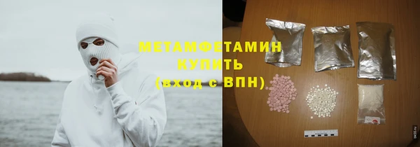 метадон Новозыбков