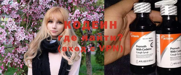 метадон Новозыбков