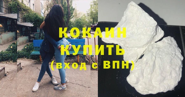 кокаин VHQ Новокубанск