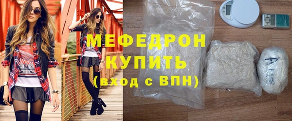 метадон Новозыбков