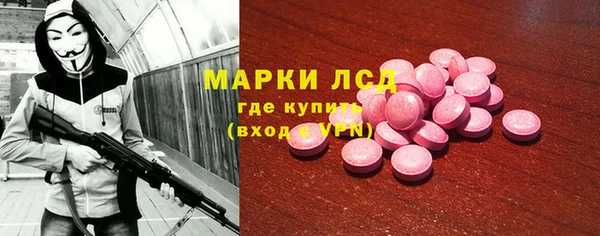 кокаин VHQ Новокубанск