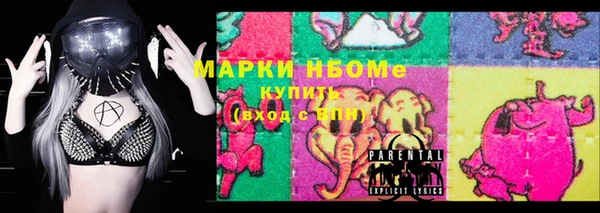 кокаин VHQ Новокубанск
