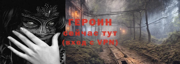 метадон Новозыбков