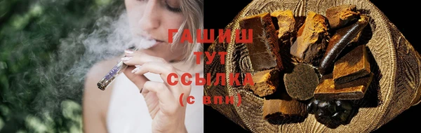 метадон Новозыбков