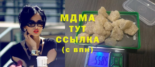 метадон Новозыбков