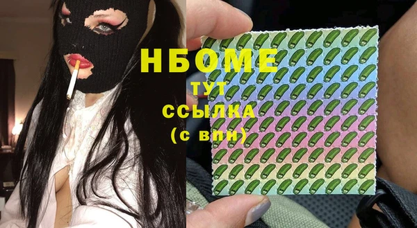 кокаин VHQ Новокубанск
