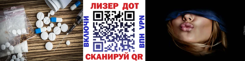 MEGA tor  хочу наркоту  Славск  LSD-25 экстази ecstasy 