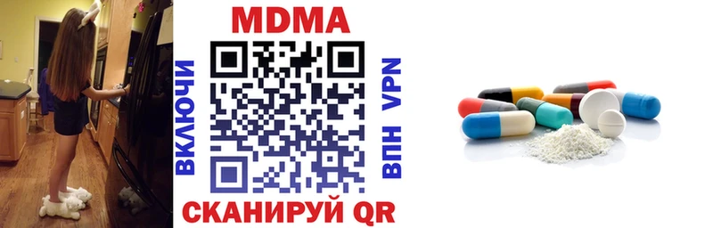 OMG онион  Славск  МДМА кристаллы 