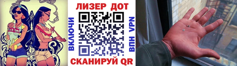 Наркотические марки 1,8мг  кракен как войти  Славск 