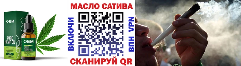 omg вход  Славск  Дистиллят ТГК гашишное масло  наркотики 