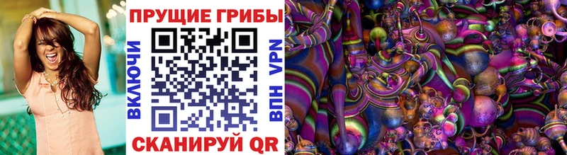 что такое наркотик  кракен сайт  Галлюциногенные грибы Magic Shrooms  Славск 