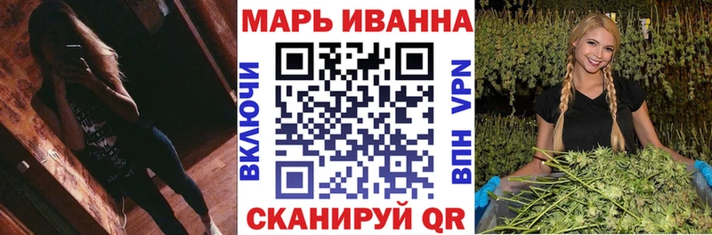 купить закладку  Славск  Бошки Шишки MAZAR 